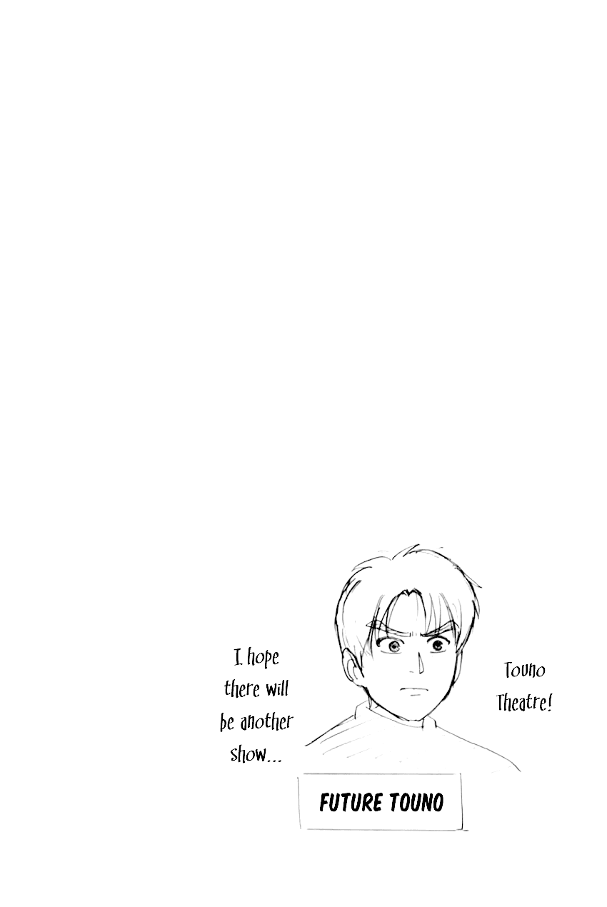 Kindaichi Shounen no Jikenbo Gaiden: Hannin-tachi no Jikenbo Chapter 25 page 4 - Chapter 25: Hiren Lake Murder Case (4)