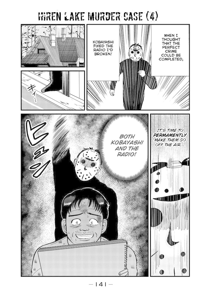 Kindaichi Shounen no Jikenbo Gaiden: Hannin-tachi no Jikenbo Chapter 25 page 5 - Chapter 25: Hiren Lake Murder Case (4)