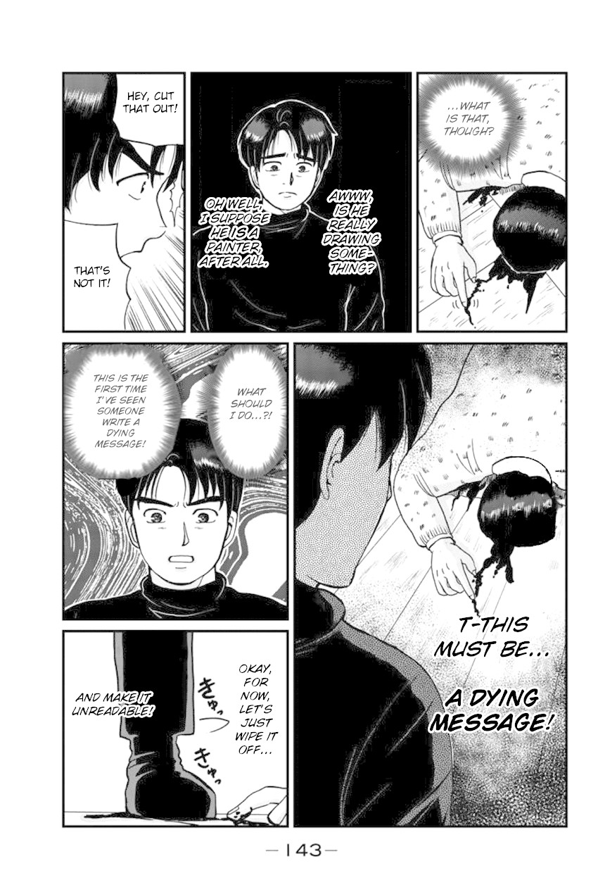 Kindaichi Shounen no Jikenbo Gaiden: Hannin-tachi no Jikenbo Chapter 25 page 7 - Chapter 25: Hiren Lake Murder Case (4)