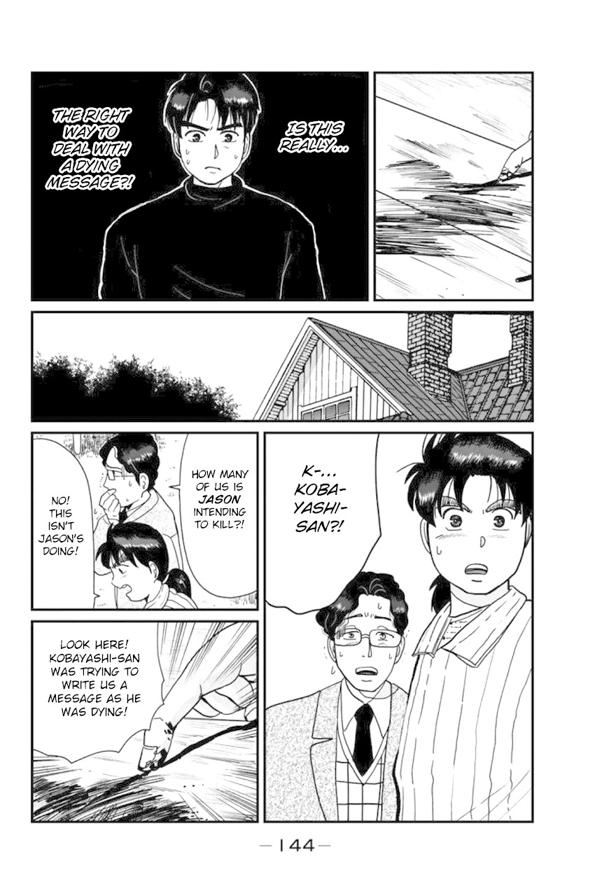 Kindaichi Shounen no Jikenbo Gaiden: Hannin-tachi no Jikenbo Chapter 25 page 8 - Chapter 25: Hiren Lake Murder Case (4)