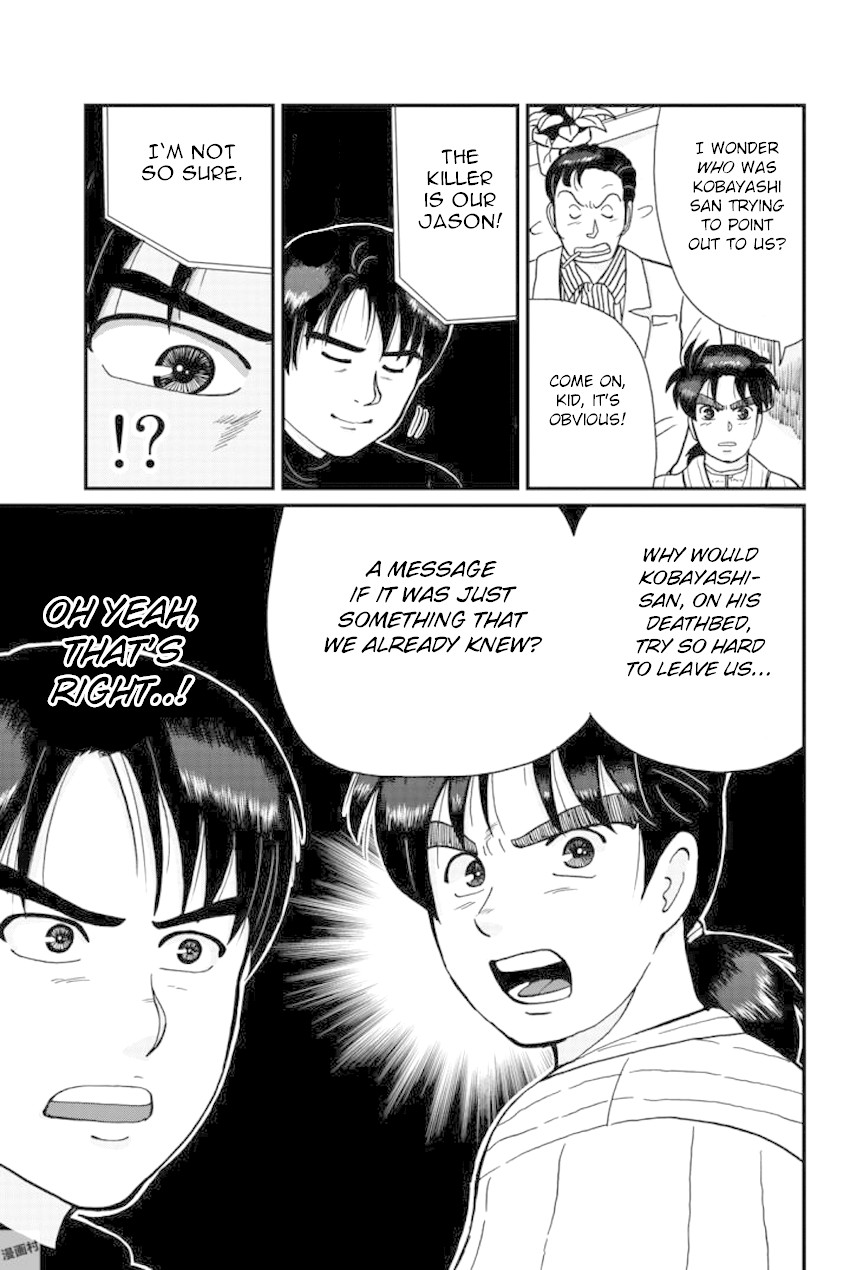 Kindaichi Shounen no Jikenbo Gaiden: Hannin-tachi no Jikenbo Chapter 25 page 9 - Chapter 25: Hiren Lake Murder Case (4)