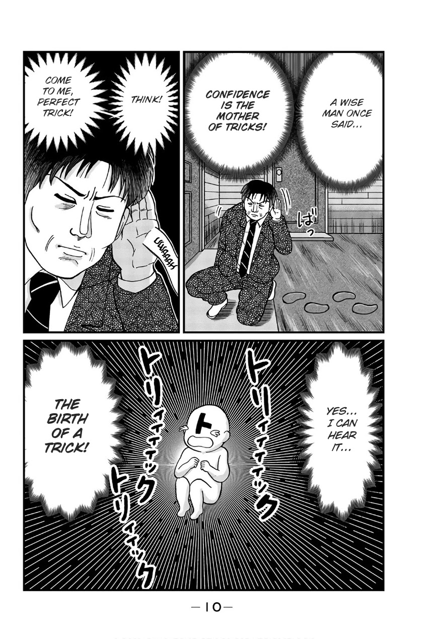 Kindaichi Shounen no Jikenbo Gaiden: Hannin-tachi no Jikenbo Chapter 26 page 12 - Chapter 26: Kindaichi The Killer (1)