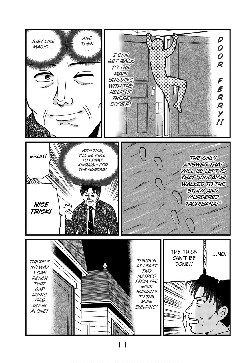 Kindaichi Shounen no Jikenbo Gaiden: Hannin-tachi no Jikenbo Chapter 26 page 13 - Chapter 26: Kindaichi The Killer (1)