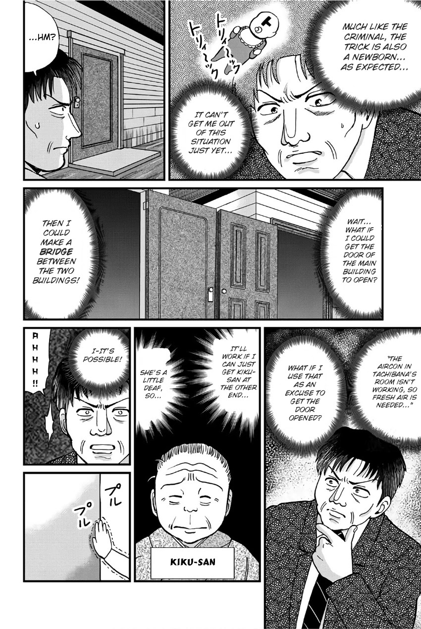 Kindaichi Shounen no Jikenbo Gaiden: Hannin-tachi no Jikenbo Chapter 26 page 14 - Chapter 26: Kindaichi The Killer (1)