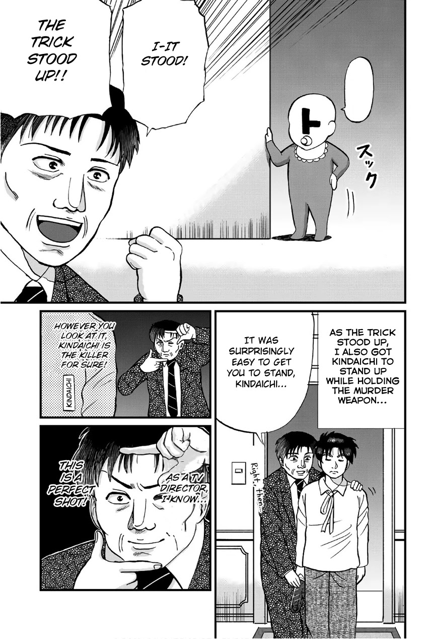 Kindaichi Shounen no Jikenbo Gaiden: Hannin-tachi no Jikenbo Chapter 26 page 15 - Chapter 26: Kindaichi The Killer (1)