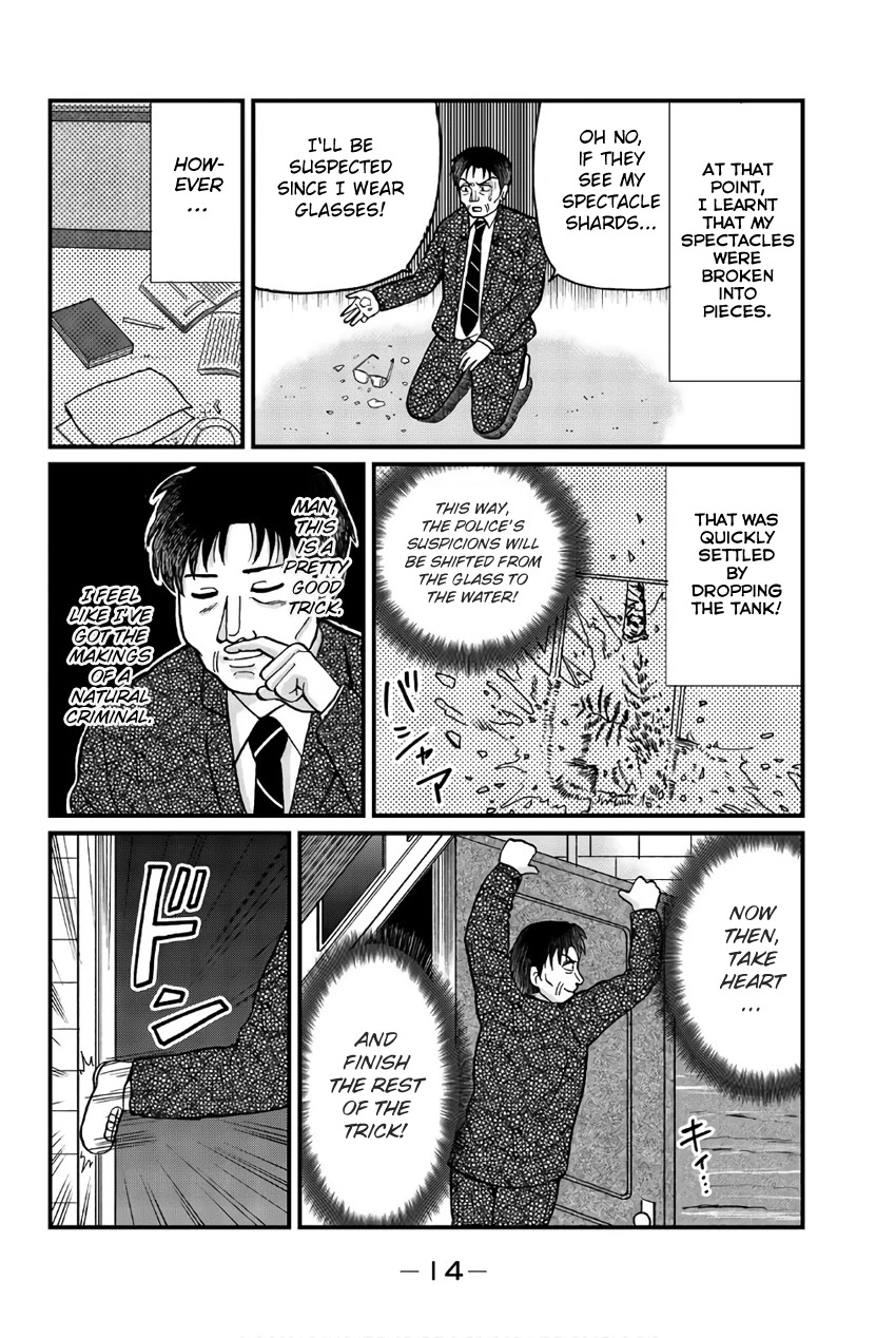 Kindaichi Shounen no Jikenbo Gaiden: Hannin-tachi no Jikenbo Chapter 26 page 16 - Chapter 26: Kindaichi The Killer (1)