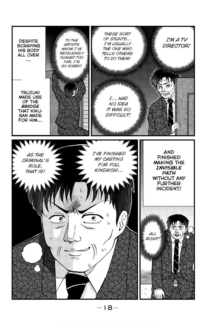 Kindaichi Shounen no Jikenbo Gaiden: Hannin-tachi no Jikenbo Chapter 26 page 20 - Chapter 26: Kindaichi The Killer (1)