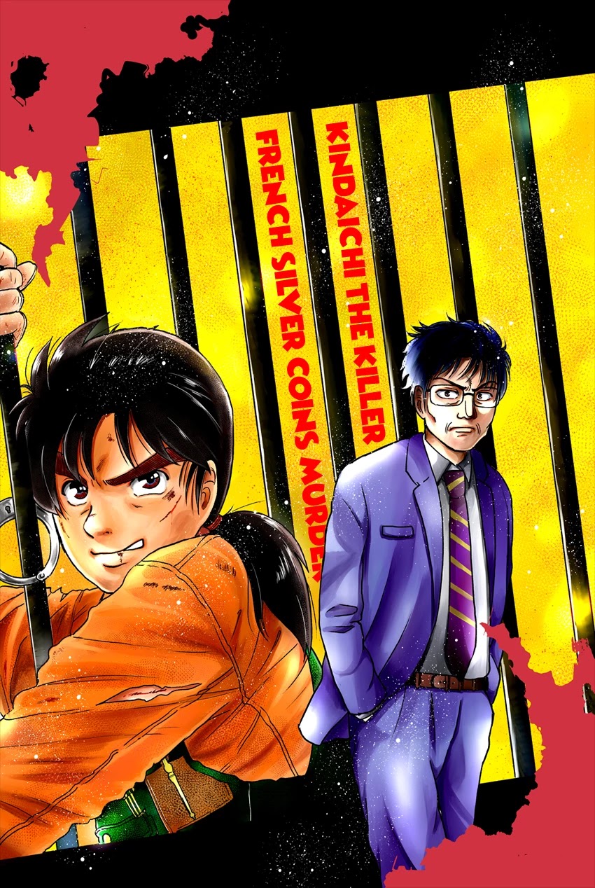 Kindaichi Shounen no Jikenbo Gaiden: Hannin-tachi no Jikenbo Chapter 26 page 5 - Chapter 26: Kindaichi The Killer (1)