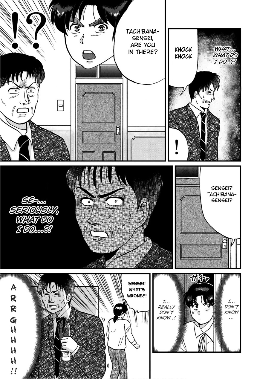 Kindaichi Shounen no Jikenbo Gaiden: Hannin-tachi no Jikenbo Chapter 26 page 9 - Chapter 26: Kindaichi The Killer (1)