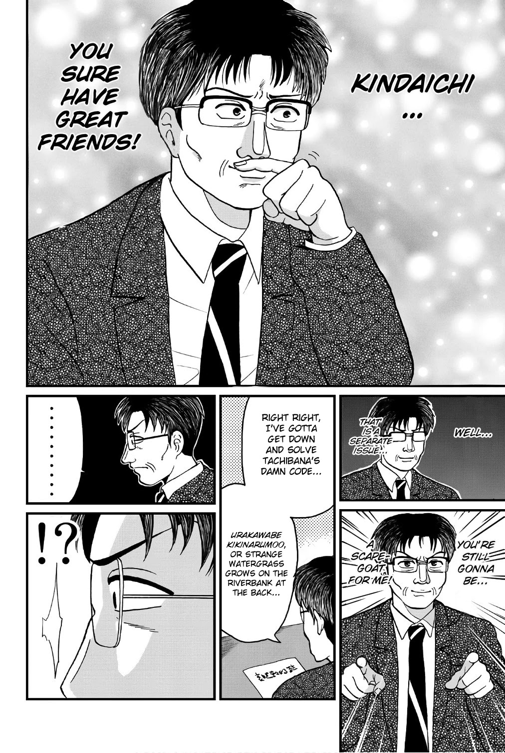 Kindaichi Shounen no Jikenbo Gaiden: Hannin-tachi no Jikenbo Chapter 27 page 11 - Chapter 27: Kindaichi the Killer (2)