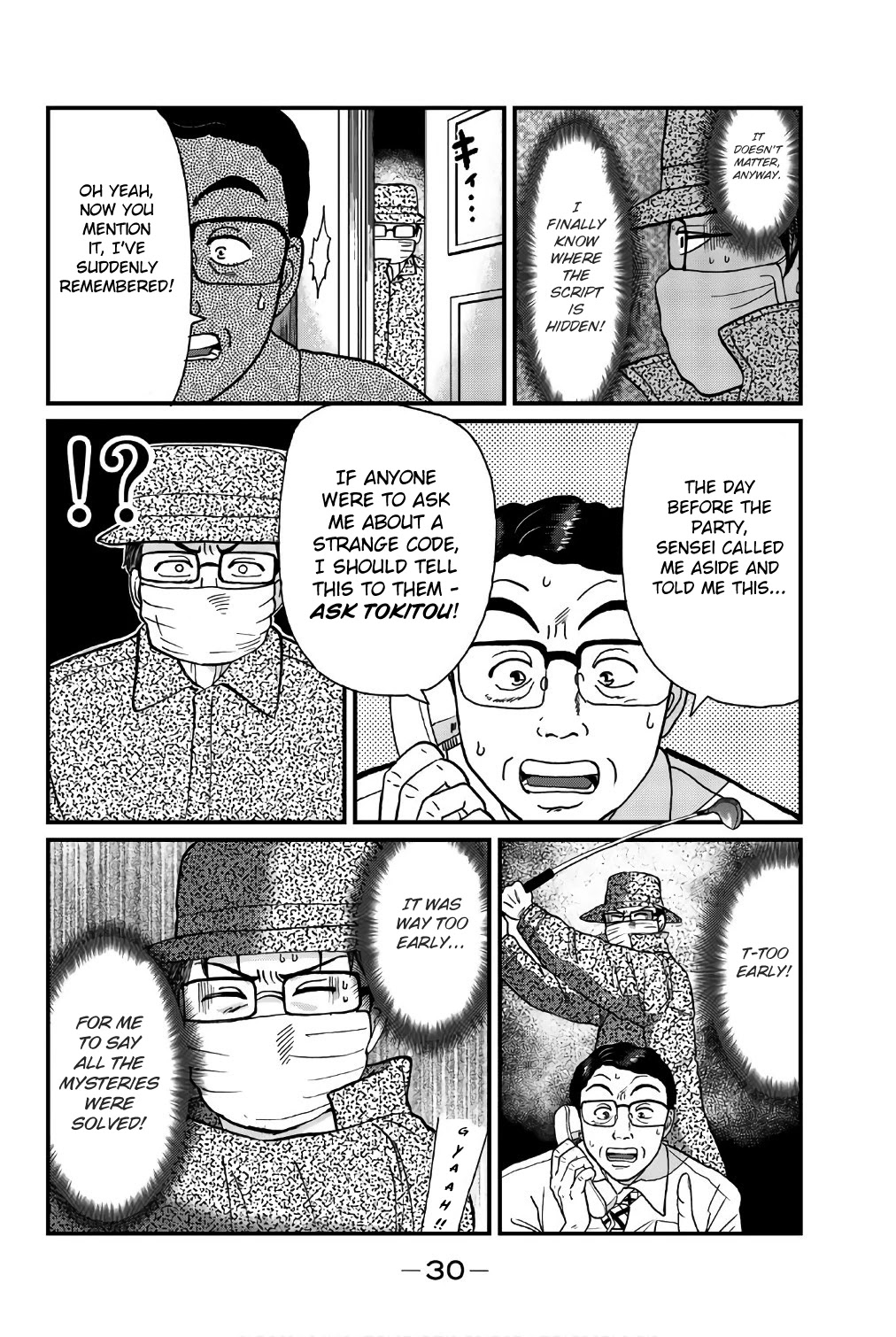 Kindaichi Shounen no Jikenbo Gaiden: Hannin-tachi no Jikenbo Chapter 27 page 13 - Chapter 27: Kindaichi the Killer (2)