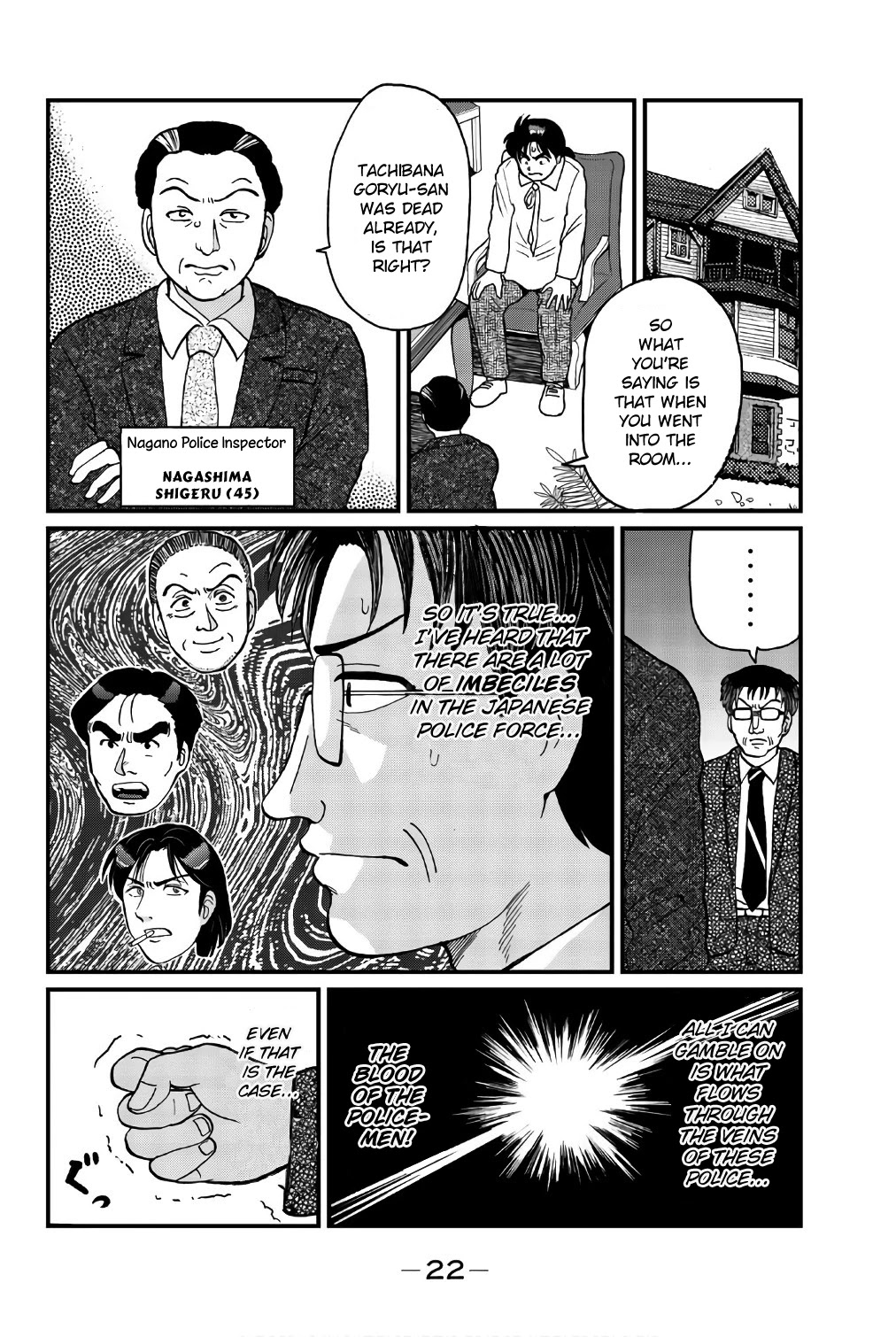Kindaichi Shounen no Jikenbo Gaiden: Hannin-tachi no Jikenbo Chapter 27 page 5 - Chapter 27: Kindaichi the Killer (2)