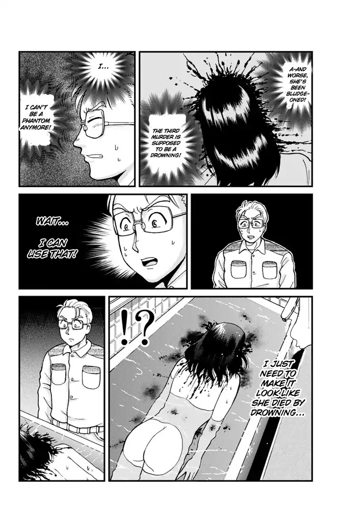 Kindaichi Shounen no Jikenbo Gaiden: Hannin-tachi no Jikenbo Chapter 3 page 10 - Chapter 3: The Opera House Murder Case (3)