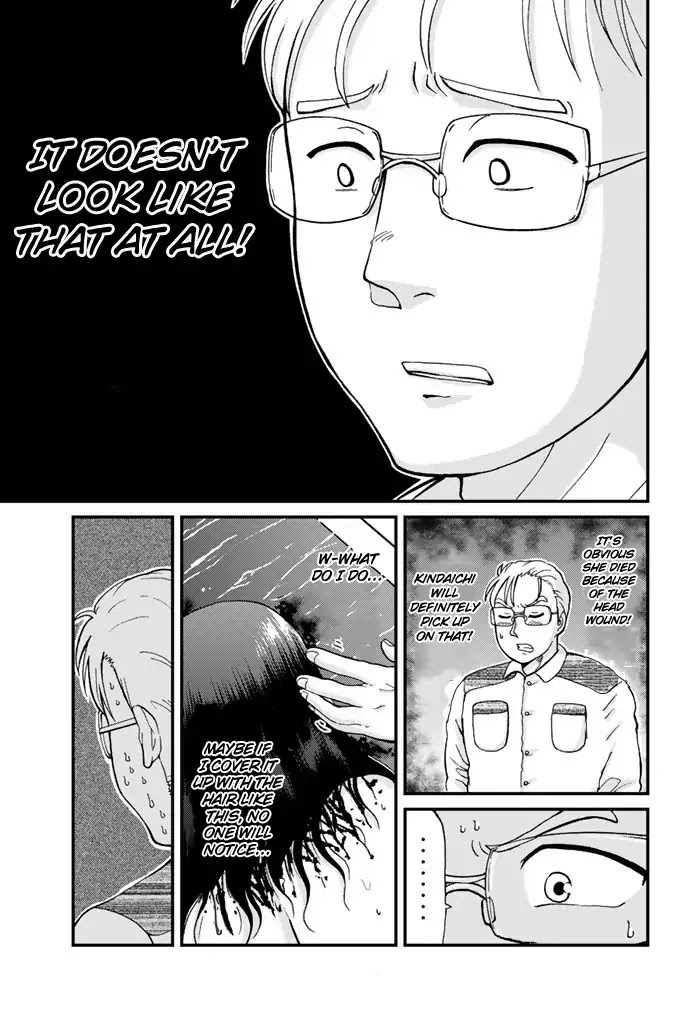 Kindaichi Shounen no Jikenbo Gaiden: Hannin-tachi no Jikenbo Chapter 3 page 11 - Chapter 3: The Opera House Murder Case (3)