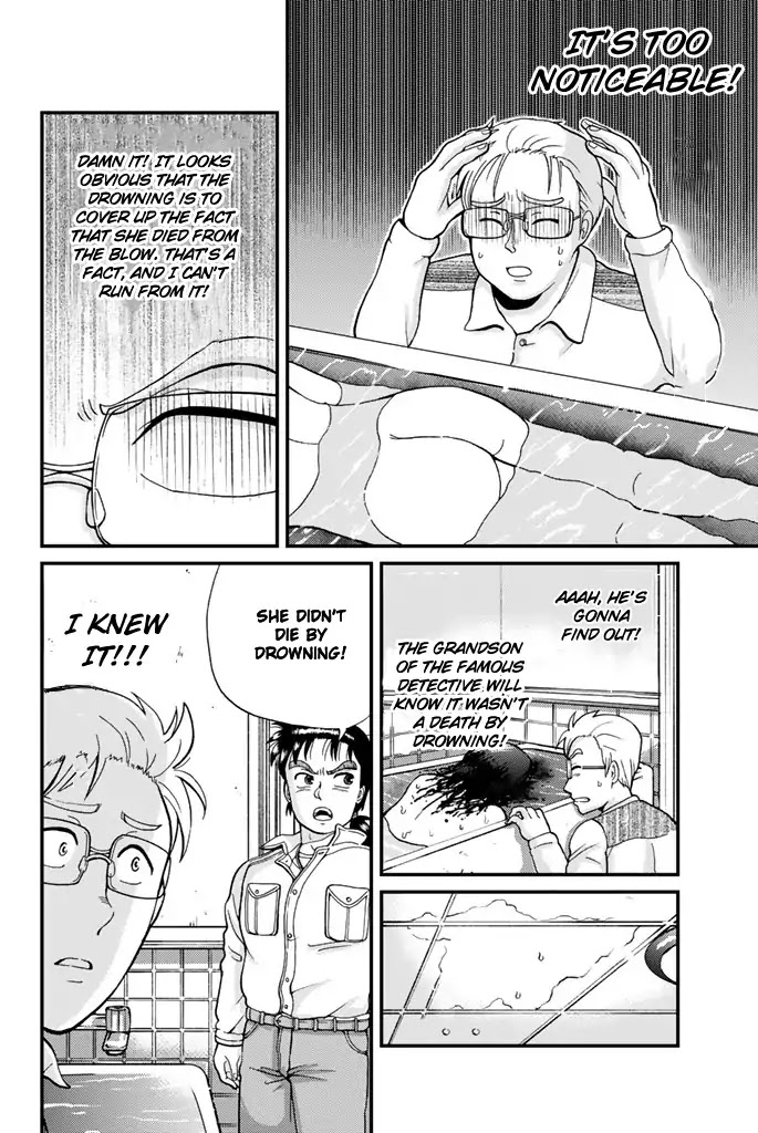 Kindaichi Shounen no Jikenbo Gaiden: Hannin-tachi no Jikenbo Chapter 3 page 12 - Chapter 3: The Opera House Murder Case (3)