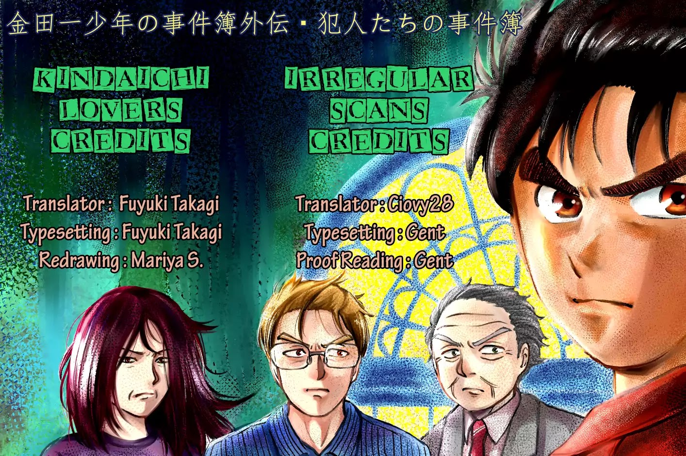Kindaichi Shounen no Jikenbo Gaiden: Hannin-tachi no Jikenbo Chapter 3 page 2 - Chapter 3: The Opera House Murder Case (3)