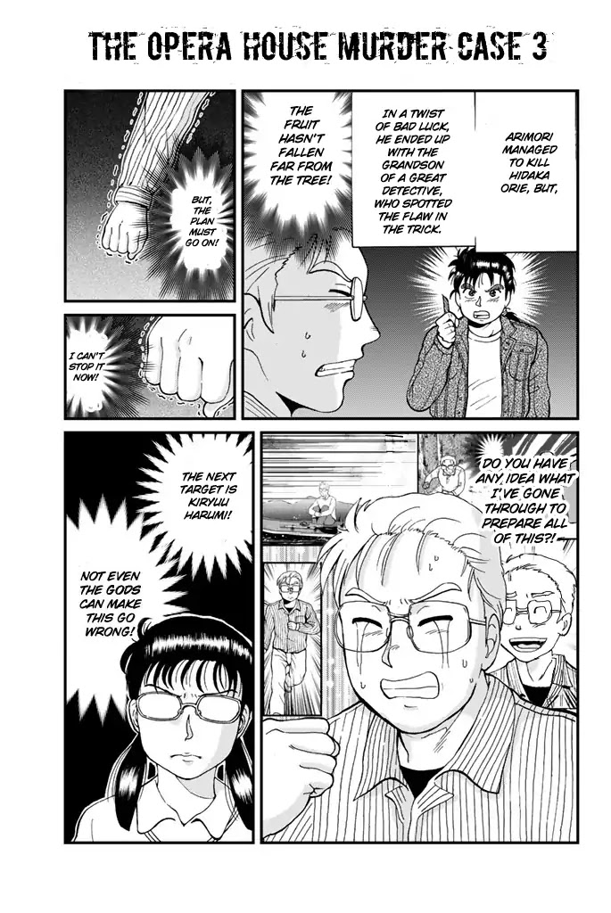 Kindaichi Shounen no Jikenbo Gaiden: Hannin-tachi no Jikenbo Chapter 3 page 3 - Chapter 3: The Opera House Murder Case (3)