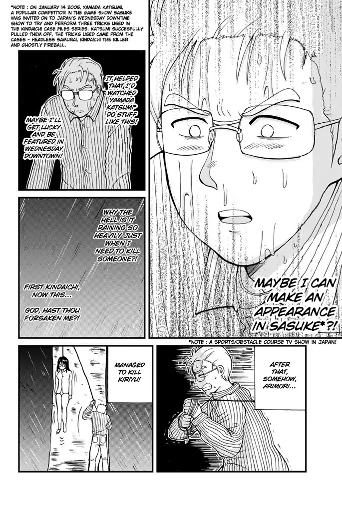 Kindaichi Shounen no Jikenbo Gaiden: Hannin-tachi no Jikenbo Chapter 3 page 6 - Chapter 3: The Opera House Murder Case (3)