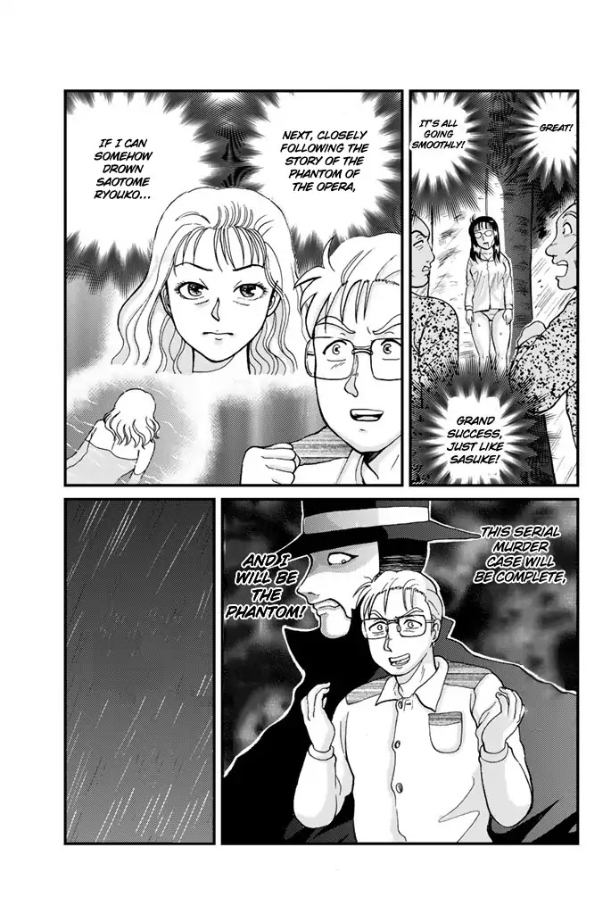 Kindaichi Shounen no Jikenbo Gaiden: Hannin-tachi no Jikenbo Chapter 3 page 7 - Chapter 3: The Opera House Murder Case (3)