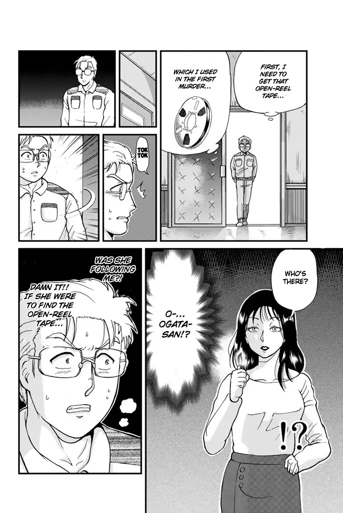 Kindaichi Shounen no Jikenbo Gaiden: Hannin-tachi no Jikenbo Chapter 3 page 8 - Chapter 3: The Opera House Murder Case (3)