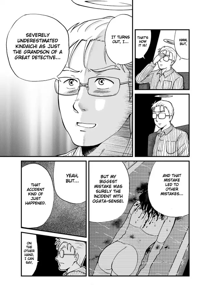 Kindaichi Shounen no Jikenbo Gaiden: Hannin-tachi no Jikenbo Chapter 4 page 11 - Chapter 4: The Opera House Murder Case (4)
