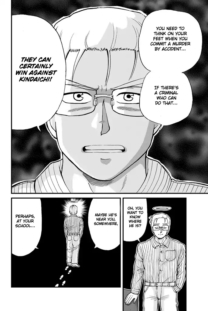 Kindaichi Shounen no Jikenbo Gaiden: Hannin-tachi no Jikenbo Chapter 4 page 12 - Chapter 4: The Opera House Murder Case (4)