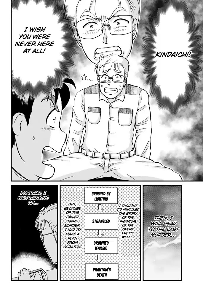 Kindaichi Shounen no Jikenbo Gaiden: Hannin-tachi no Jikenbo Chapter 4 page 4 - Chapter 4: The Opera House Murder Case (4)