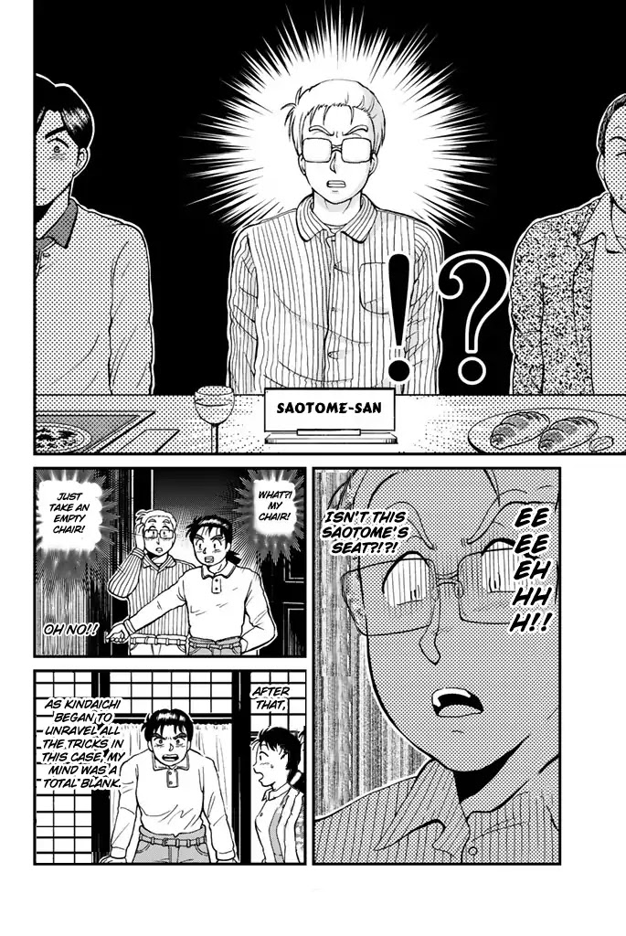 Kindaichi Shounen no Jikenbo Gaiden: Hannin-tachi no Jikenbo Chapter 4 page 6 - Chapter 4: The Opera House Murder Case (4)