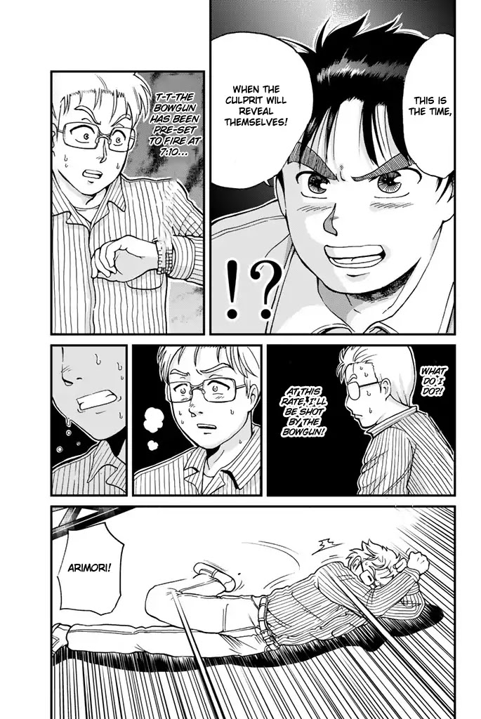 Kindaichi Shounen no Jikenbo Gaiden: Hannin-tachi no Jikenbo Chapter 4 page 7 - Chapter 4: The Opera House Murder Case (4)