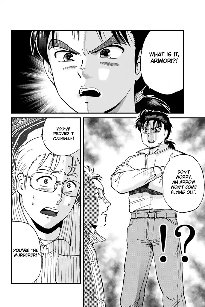 Kindaichi Shounen no Jikenbo Gaiden: Hannin-tachi no Jikenbo Chapter 4 page 8 - Chapter 4: The Opera House Murder Case (4)