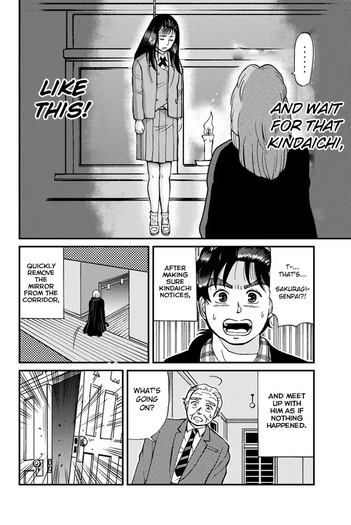 Kindaichi Shounen no Jikenbo Gaiden: Hannin-tachi no Jikenbo Chapter 5 page 14 - Chapter 5: Seven Mysteries Of The School Murder Case (1)