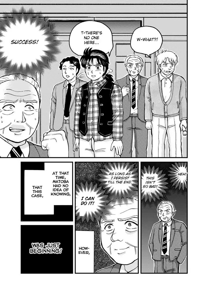 Kindaichi Shounen no Jikenbo Gaiden: Hannin-tachi no Jikenbo Chapter 5 page 15 - Chapter 5: Seven Mysteries Of The School Murder Case (1)