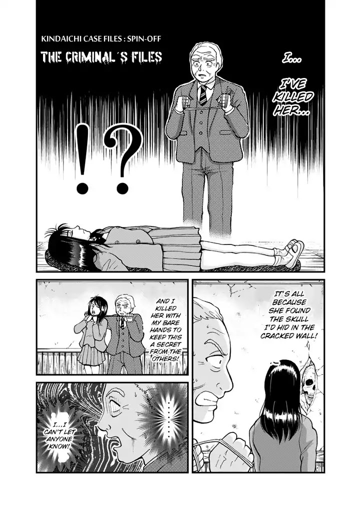 Kindaichi Shounen no Jikenbo Gaiden: Hannin-tachi no Jikenbo Chapter 5 page 5 - Chapter 5: Seven Mysteries Of The School Murder Case (1)