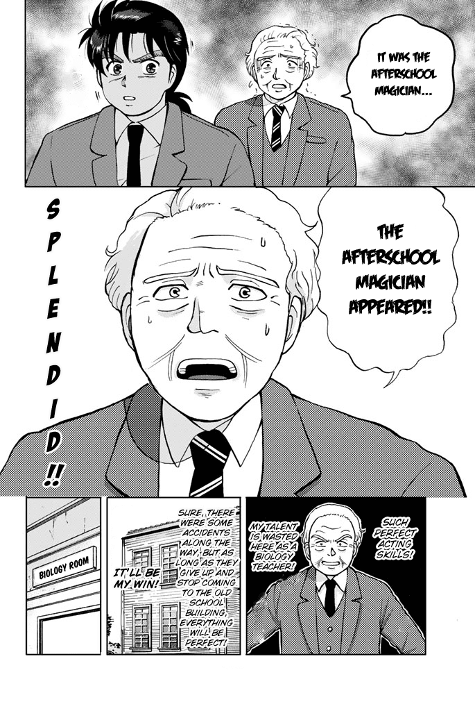 Kindaichi Shounen no Jikenbo Gaiden: Hannin-tachi no Jikenbo Chapter 6 page 5 - Chapter 6: Seven Mysteries Of The School Murder Case (2)
