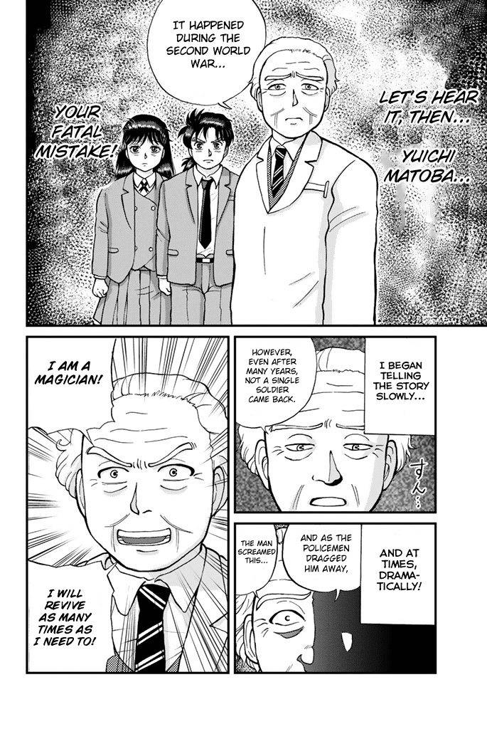 Kindaichi Shounen no Jikenbo Gaiden: Hannin-tachi no Jikenbo Chapter 6 page 7 - Chapter 6: Seven Mysteries Of The School Murder Case (2)