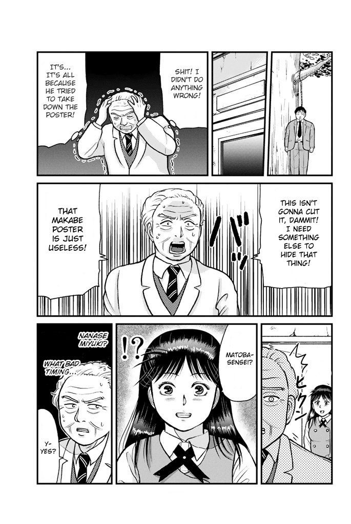 Kindaichi Shounen no Jikenbo Gaiden: Hannin-tachi no Jikenbo Chapter 7 page 10 - Chapter 7: Seven Mysteries Of The School Murder Case (3)