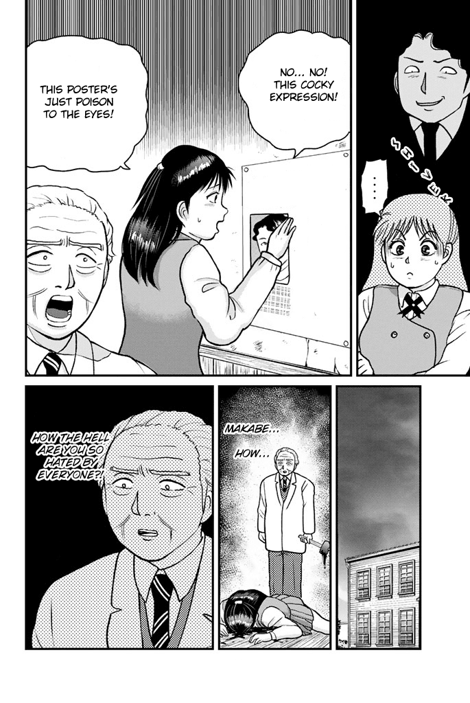 Kindaichi Shounen no Jikenbo Gaiden: Hannin-tachi no Jikenbo Chapter 7 page 13 - Chapter 7: Seven Mysteries Of The School Murder Case (3)