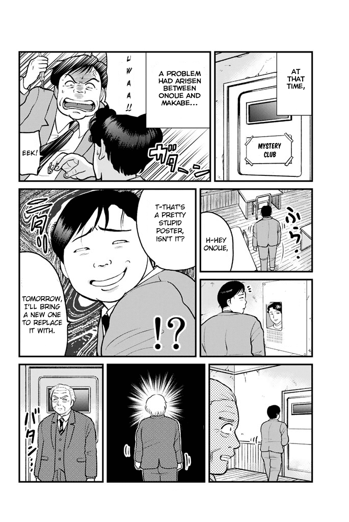 Kindaichi Shounen no Jikenbo Gaiden: Hannin-tachi no Jikenbo Chapter 7 page 5 - Chapter 7: Seven Mysteries Of The School Murder Case (3)