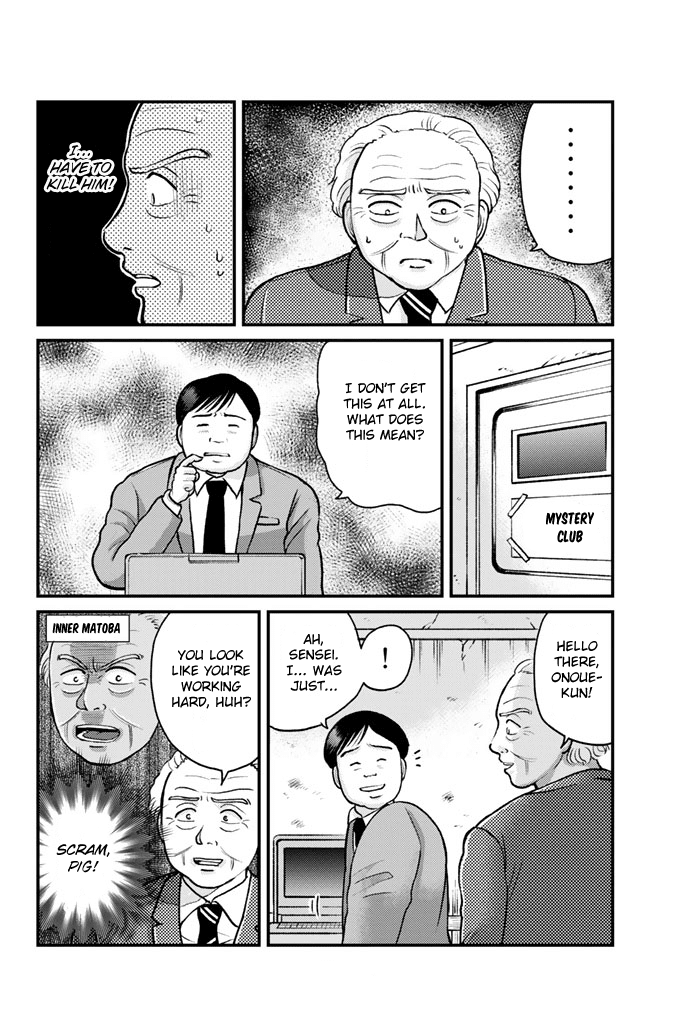 Kindaichi Shounen no Jikenbo Gaiden: Hannin-tachi no Jikenbo Chapter 7 page 7 - Chapter 7: Seven Mysteries Of The School Murder Case (3)