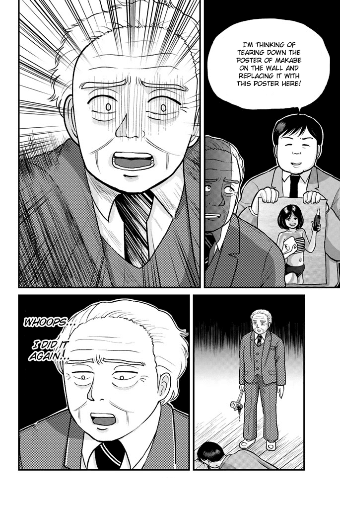 Kindaichi Shounen no Jikenbo Gaiden: Hannin-tachi no Jikenbo Chapter 7 page 9 - Chapter 7: Seven Mysteries Of The School Murder Case (3)