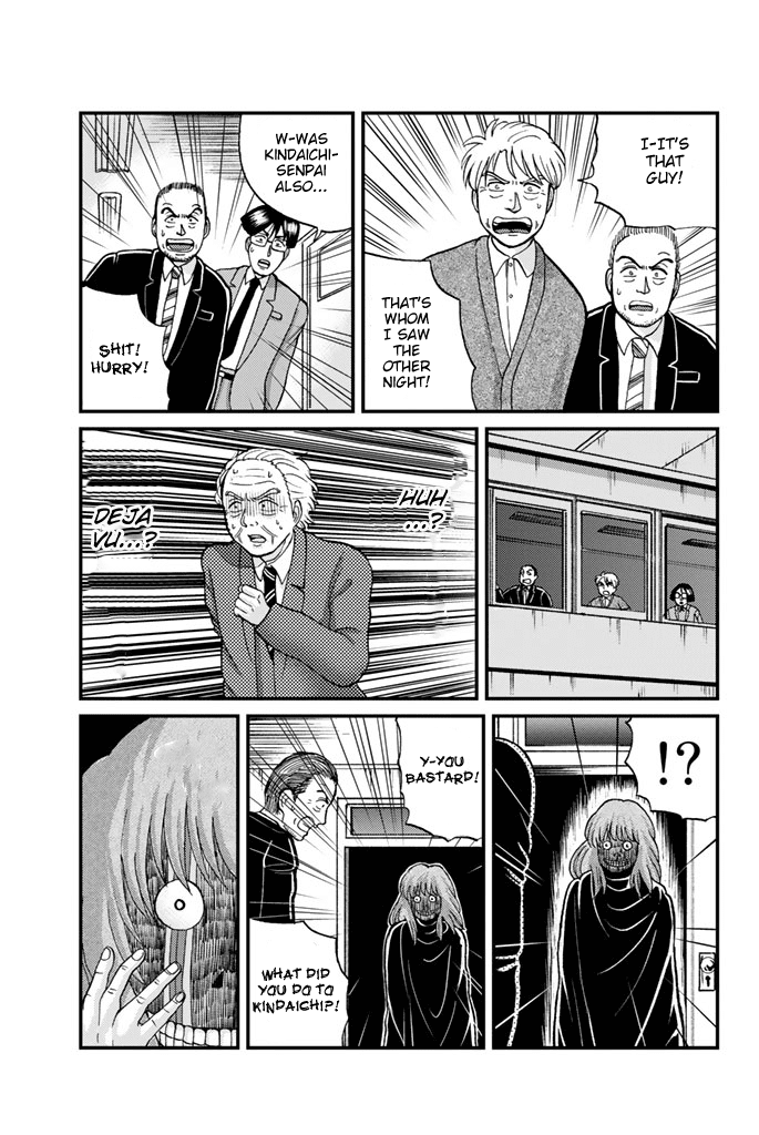 Kindaichi Shounen no Jikenbo Gaiden: Hannin-tachi no Jikenbo Chapter 8 page 6 - Chapter 8: Seven Mysteries Of The School Murder Case (4)