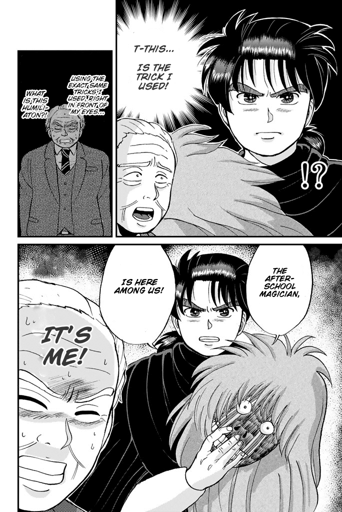 Kindaichi Shounen no Jikenbo Gaiden: Hannin-tachi no Jikenbo Chapter 8 page 7 - Chapter 8: Seven Mysteries Of The School Murder Case (4)