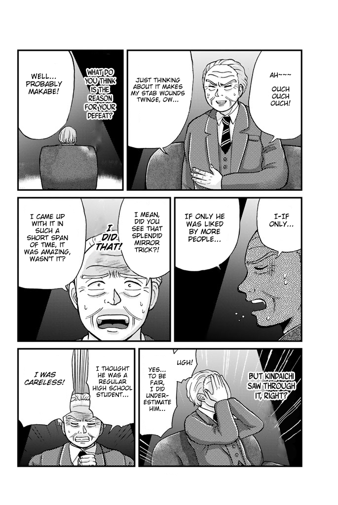 Kindaichi Shounen no Jikenbo Gaiden: Hannin-tachi no Jikenbo Chapter 8 page 9 - Chapter 8: Seven Mysteries Of The School Murder Case (4)