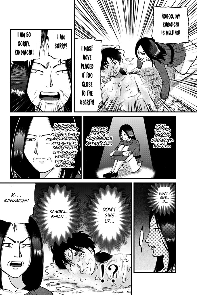 Kindaichi Shounen no Jikenbo Gaiden: Hannin-tachi no Jikenbo Chapter 9 page 10 - Chapter 9: Castle of Wax Murder Case (1)