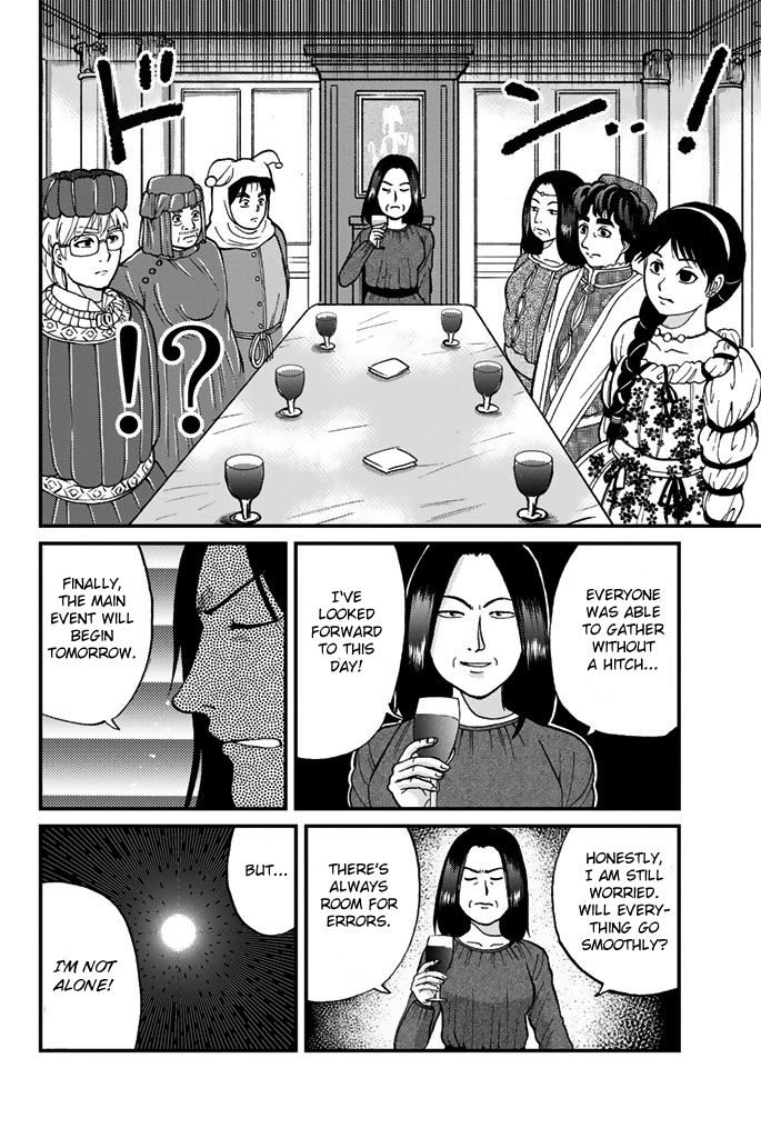 Kindaichi Shounen no Jikenbo Gaiden: Hannin-tachi no Jikenbo Chapter 9 page 12 - Chapter 9: Castle of Wax Murder Case (1)