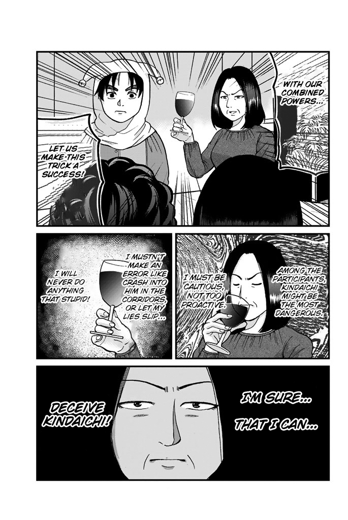 Kindaichi Shounen no Jikenbo Gaiden: Hannin-tachi no Jikenbo Chapter 9 page 13 - Chapter 9: Castle of Wax Murder Case (1)