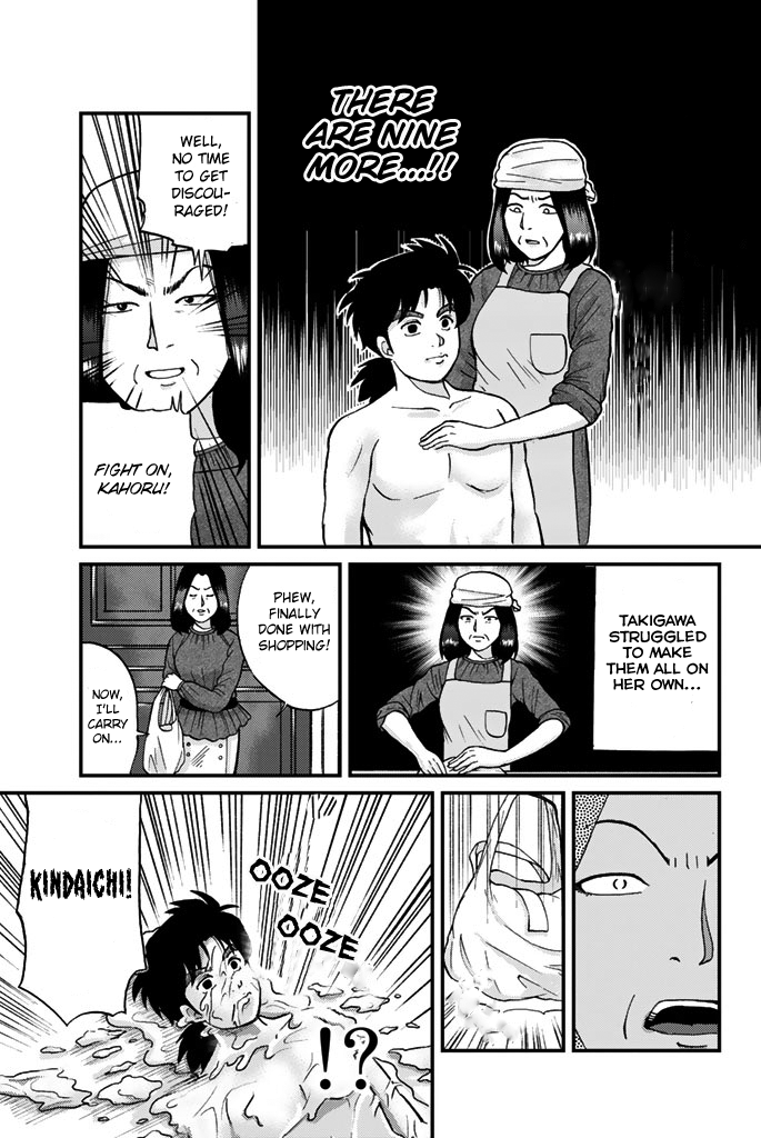 Kindaichi Shounen no Jikenbo Gaiden: Hannin-tachi no Jikenbo Chapter 9 page 9 - Chapter 9: Castle of Wax Murder Case (1)