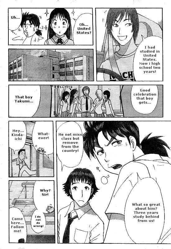 Kindaichi Shounen no Jikenbo - Kenmochi Keibu no Satsujin Chapter 1 page 10 - Chapter 1 : Part 1