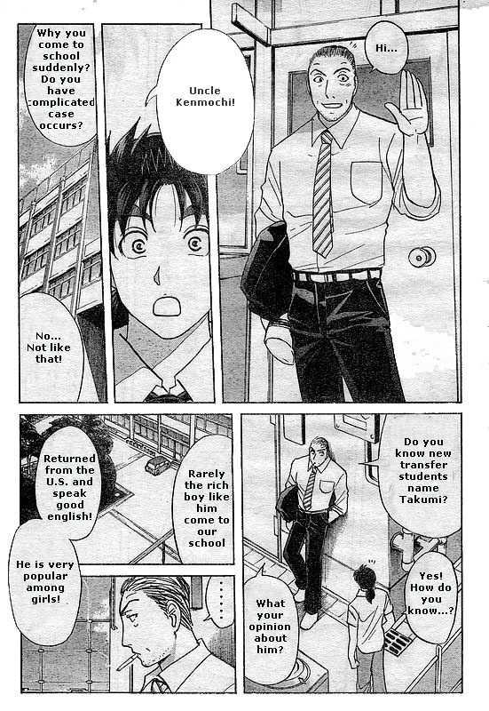 Kindaichi Shounen no Jikenbo - Kenmochi Keibu no Satsujin Chapter 1 page 11 - Chapter 1 : Part 1