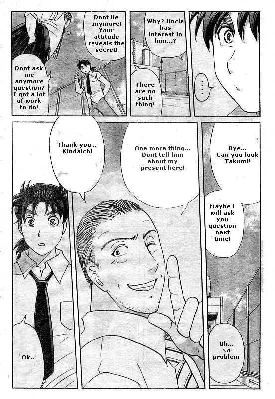 Kindaichi Shounen no Jikenbo - Kenmochi Keibu no Satsujin Chapter 1 page 12 - Chapter 1 : Part 1